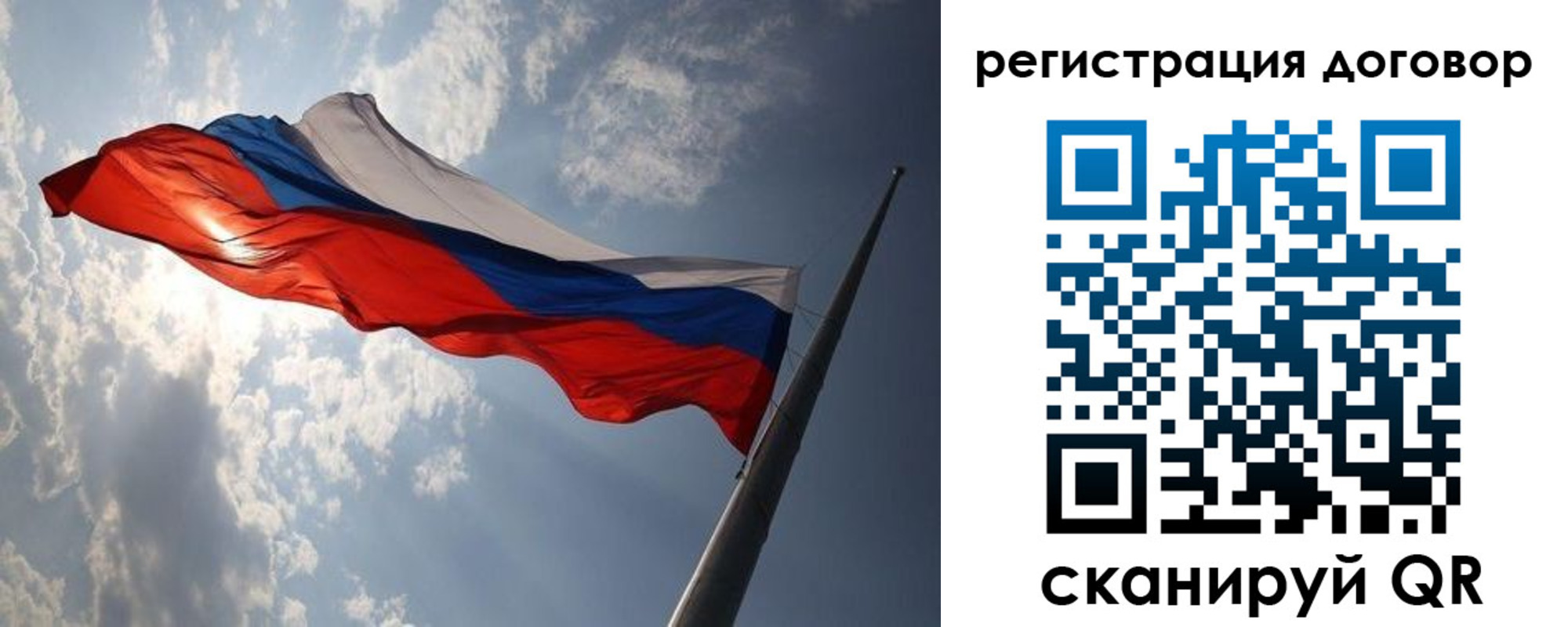 регистрация в Гатчине