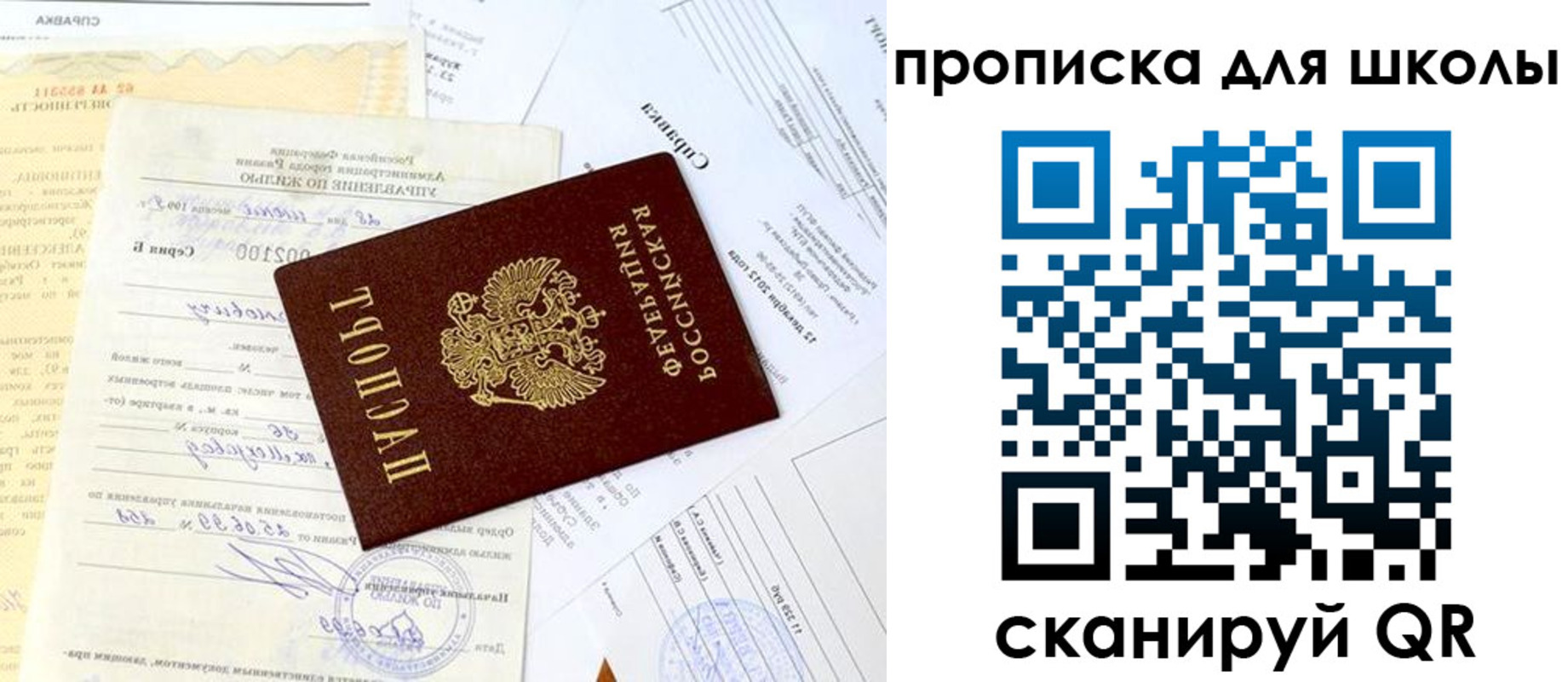 прописка иностранных граждан в Гатчине
