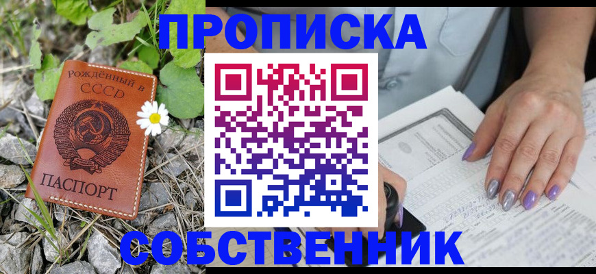 форма 3 в Гатчине