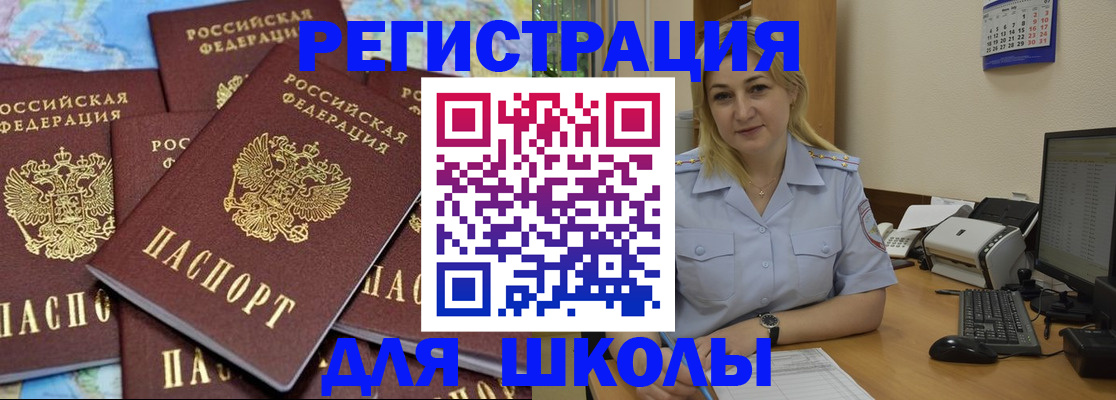 временная регистрация поиск в Гатчине